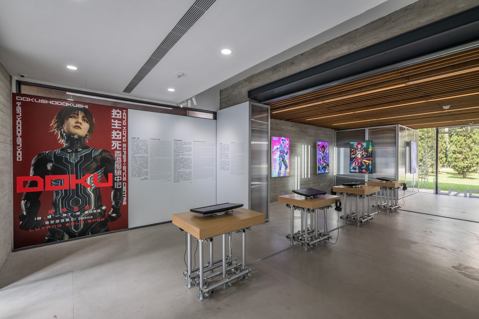 Installation view, Lu Yang DOKU Hong Kong Experience Centre, Oi! Street art space, Hong Kong, 2023