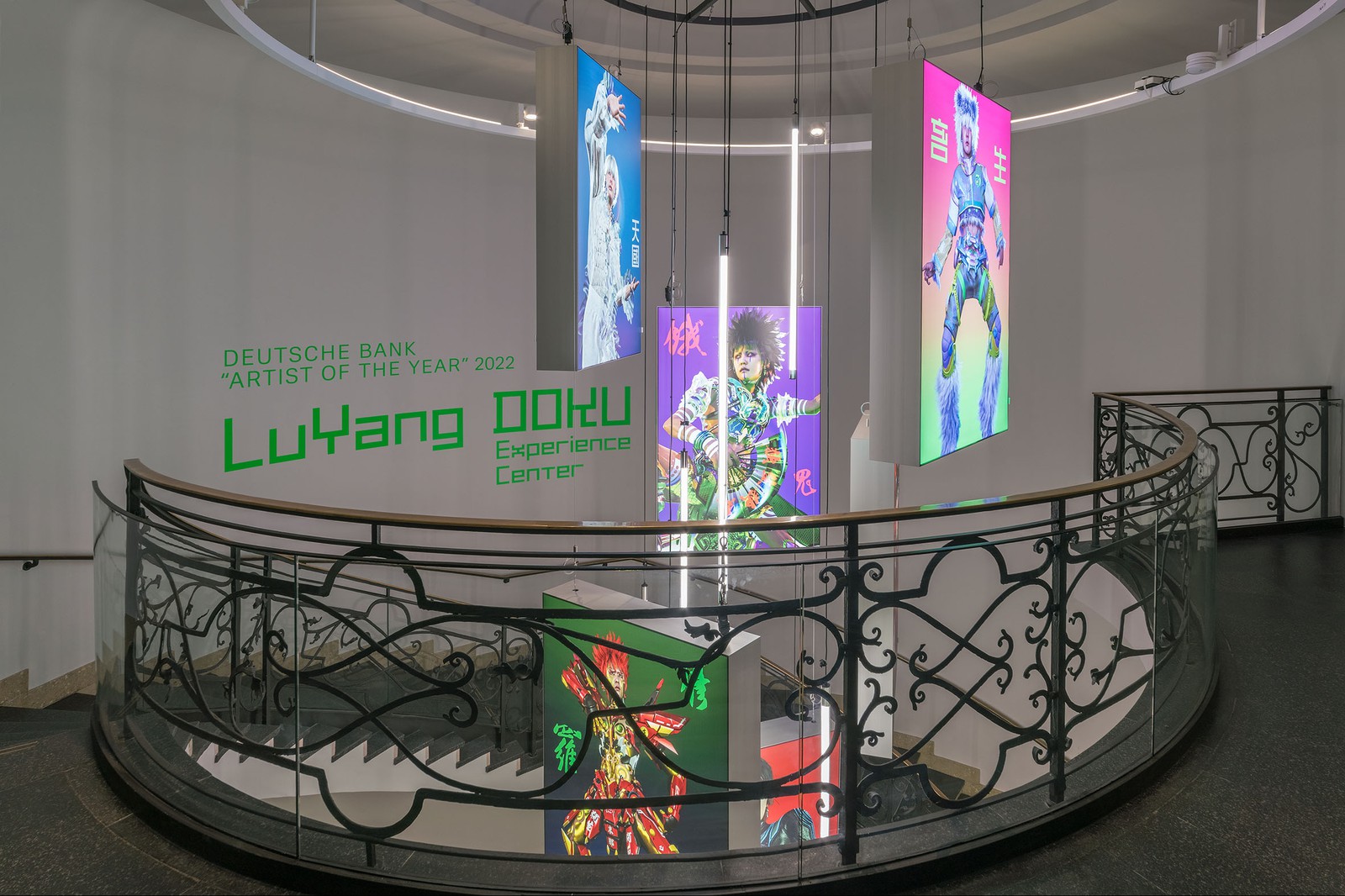 Artist of the Year 2022, Deutsche Bank, LuYang: Experience Center, PalaisPopulaire, Berlin, 2022
