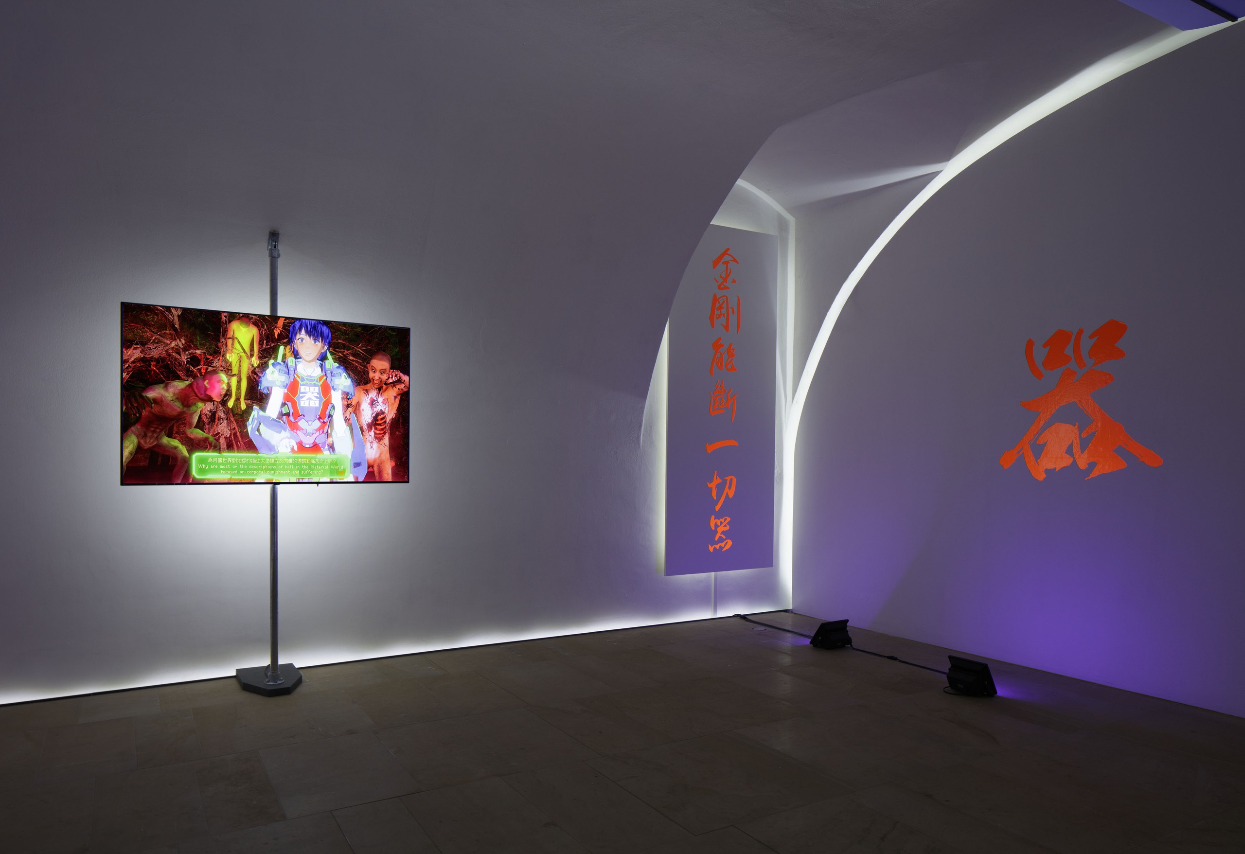 Installation view, False awakening, Kunstpalais Erlangen, Erlangen, 2022