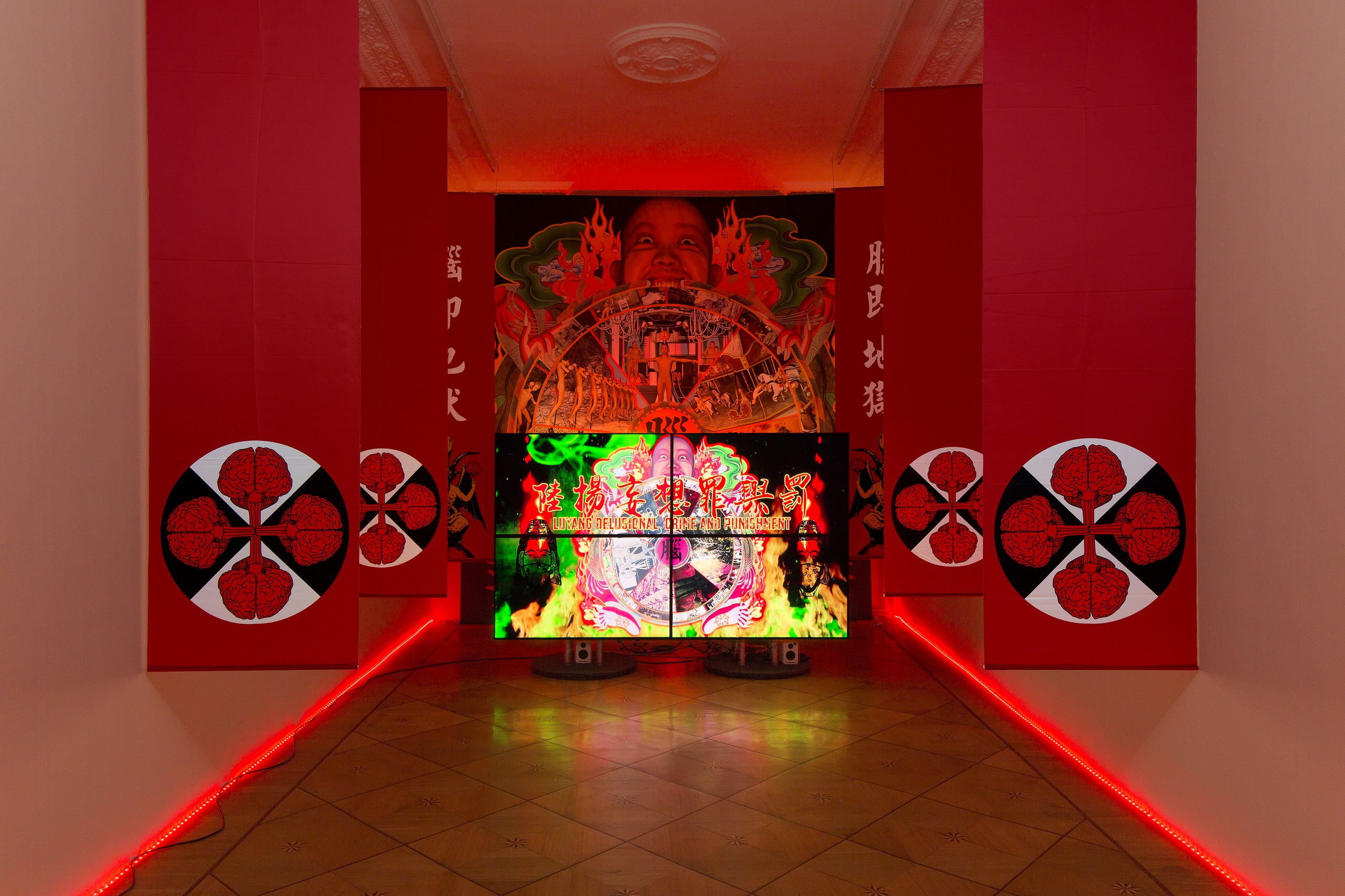 Installation view, Welcome to LuYang Hell, Société, Berlin, 2017