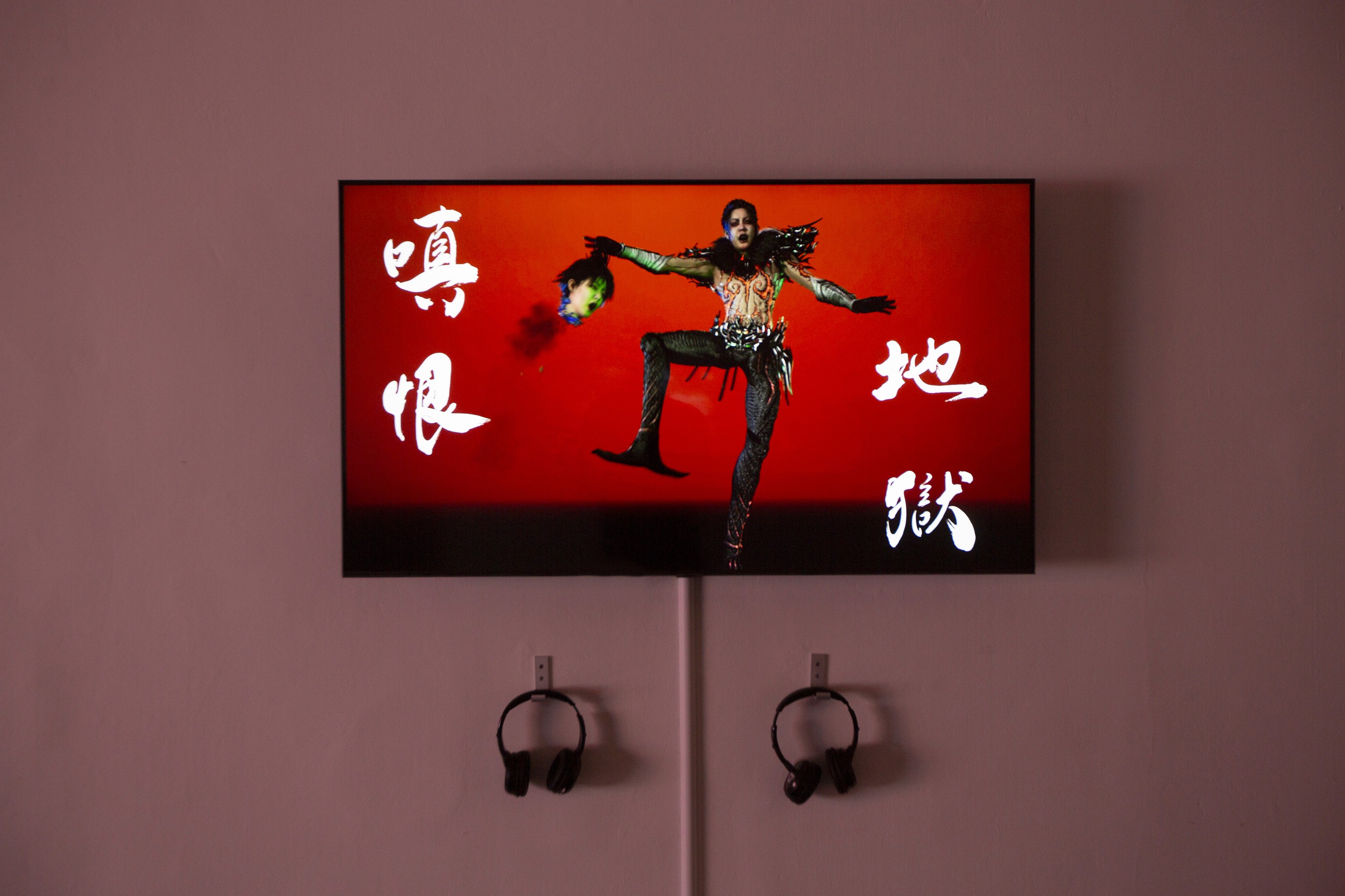 Installation view, LuYang NetiNeti, Zabludowicz Collection, London, 2022