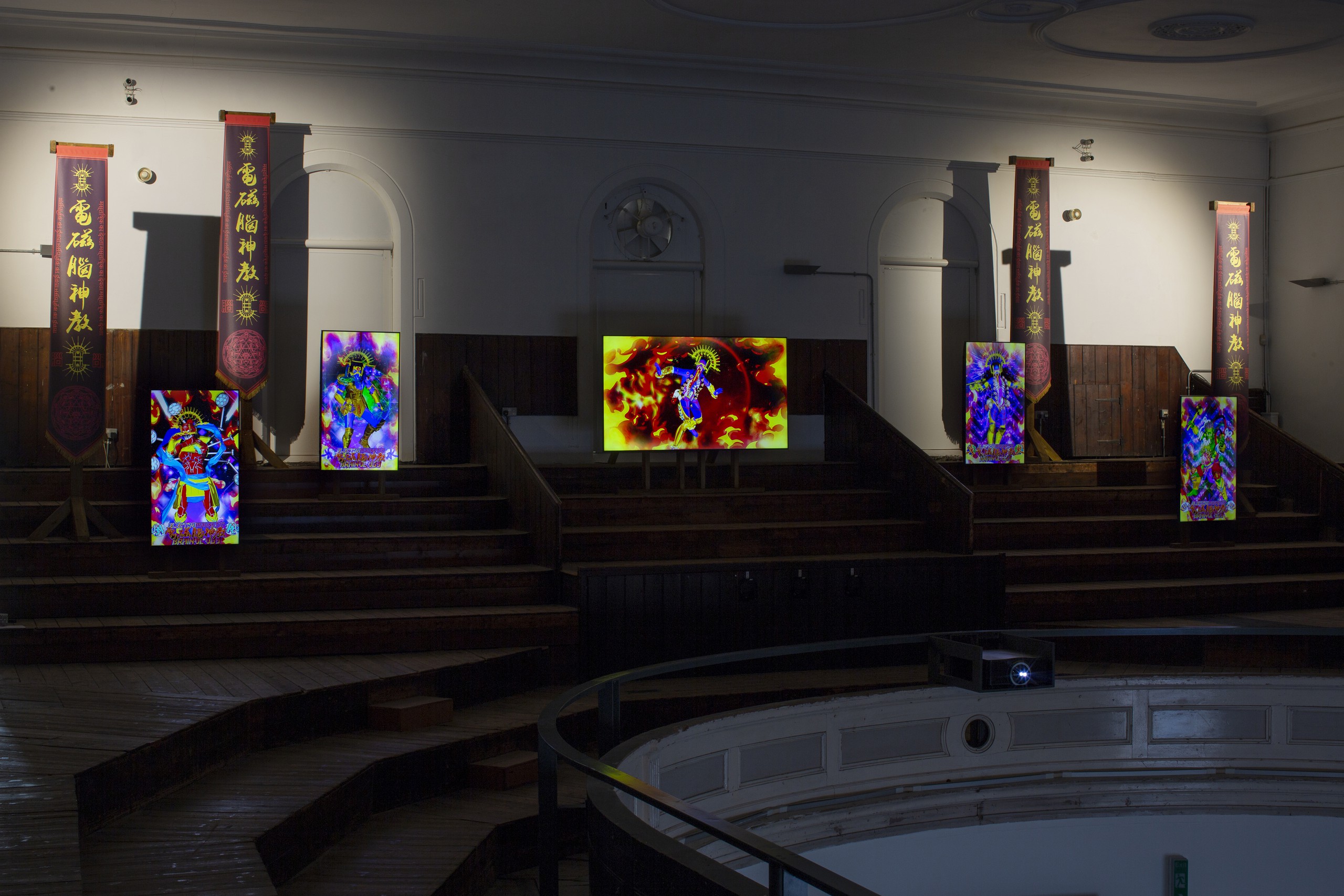 Installation view, LuYang NetiNeti, Zabludowicz Collection, London, 2022