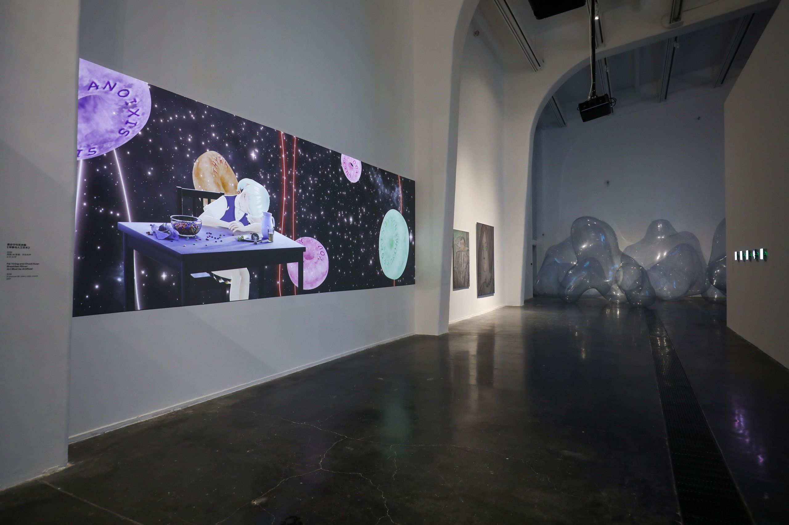Installation view, IMMATERIAL RE-MATERIAL: A Brief History of Computing, UCCA, Beijing, 2020