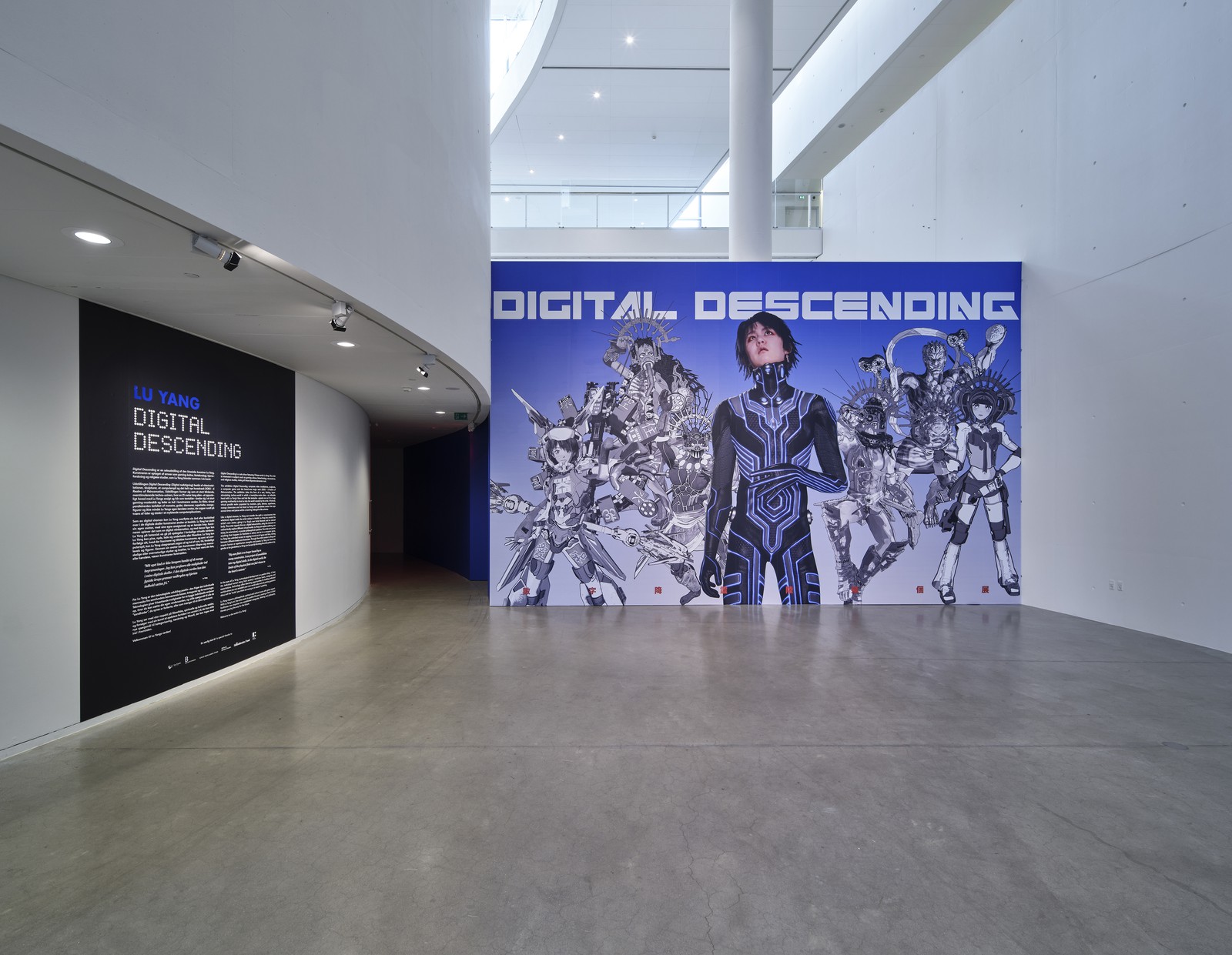 Installation view, Digital Descending, ARoS, Aarhus, 2021